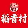 稻香(xiang)邨(cun)