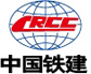 中(zhong)國鐵(tie)建